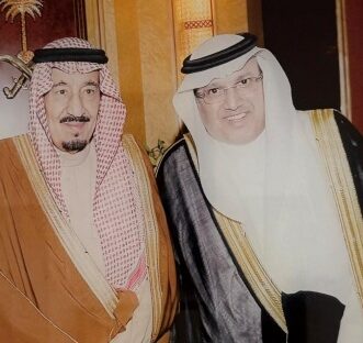 Chairman, Najeeb Alissa Holdings Company